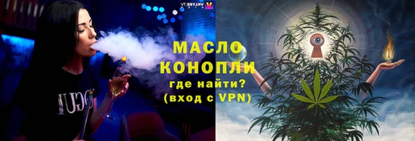 мяу мяу кристалл Верея