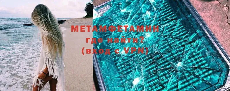 наркота  Данилов  МЕТАМФЕТАМИН Methamphetamine 